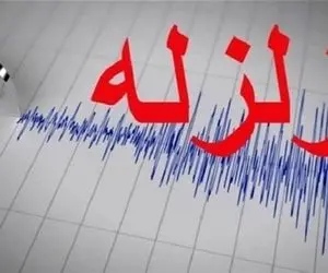 زلزله در حسینیه خوزستان / دقایقی پیش رخ داد