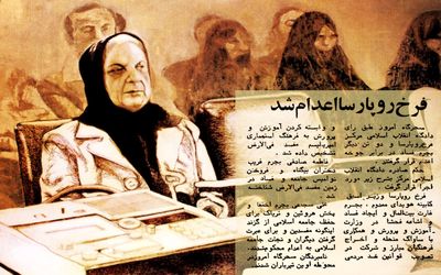 فرجام باورنکردنی و تلخِ اولین وزیر زن ایرانی