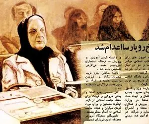 فرجام باورنکردنی و تلخِ اولین وزیر زن ایرانی