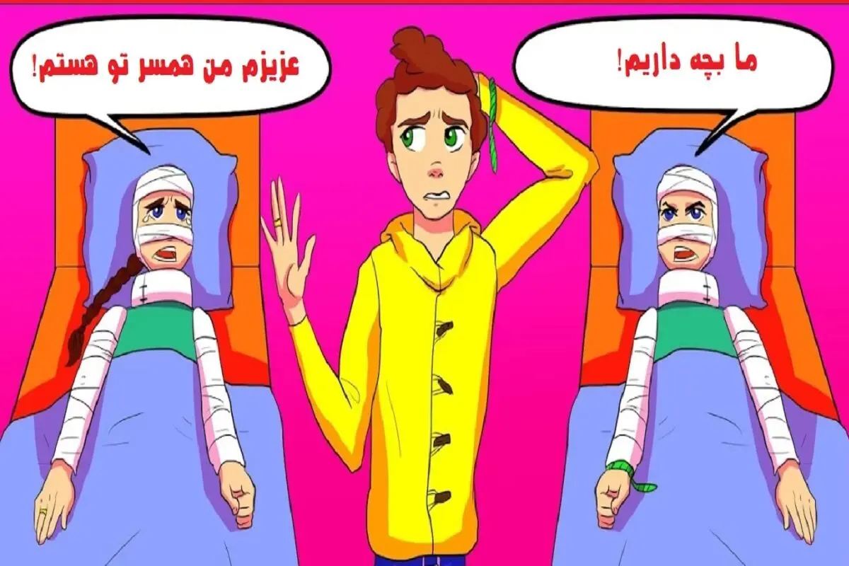 راستگ