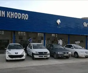 قیمت محصولات ایران خودرو امروز شنبه ۳۰ خرداد ۱۴۰۵