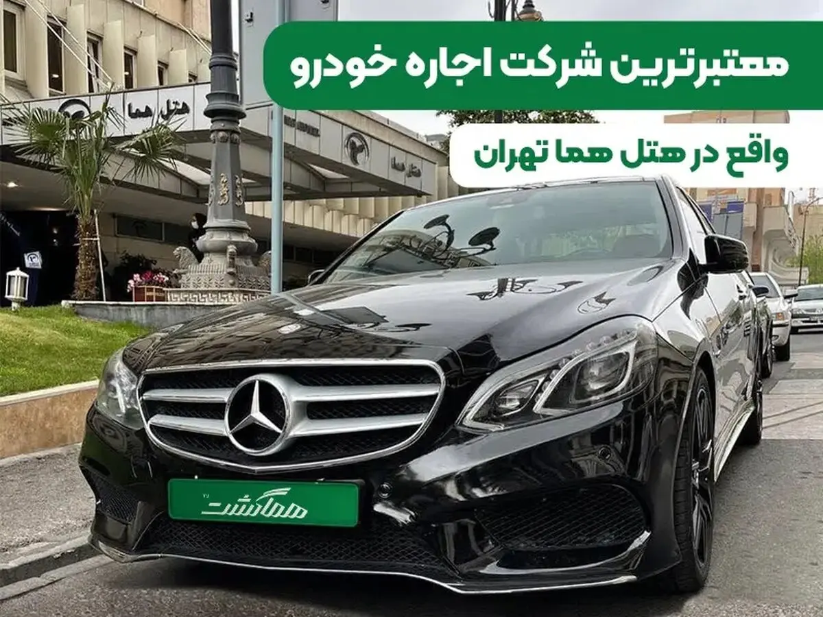 اجر1