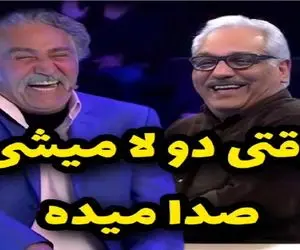 سکانس خندان؛ تقلب رسانی مدیری به بازیگر شرکت کننده منشوری و داستان میشه ملت غشیدن