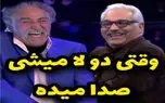 سکانس خندان؛ تقلب رسانی مدیری به بازیگر شرکت کننده منشوری و داستان میشه ملت غشیدن