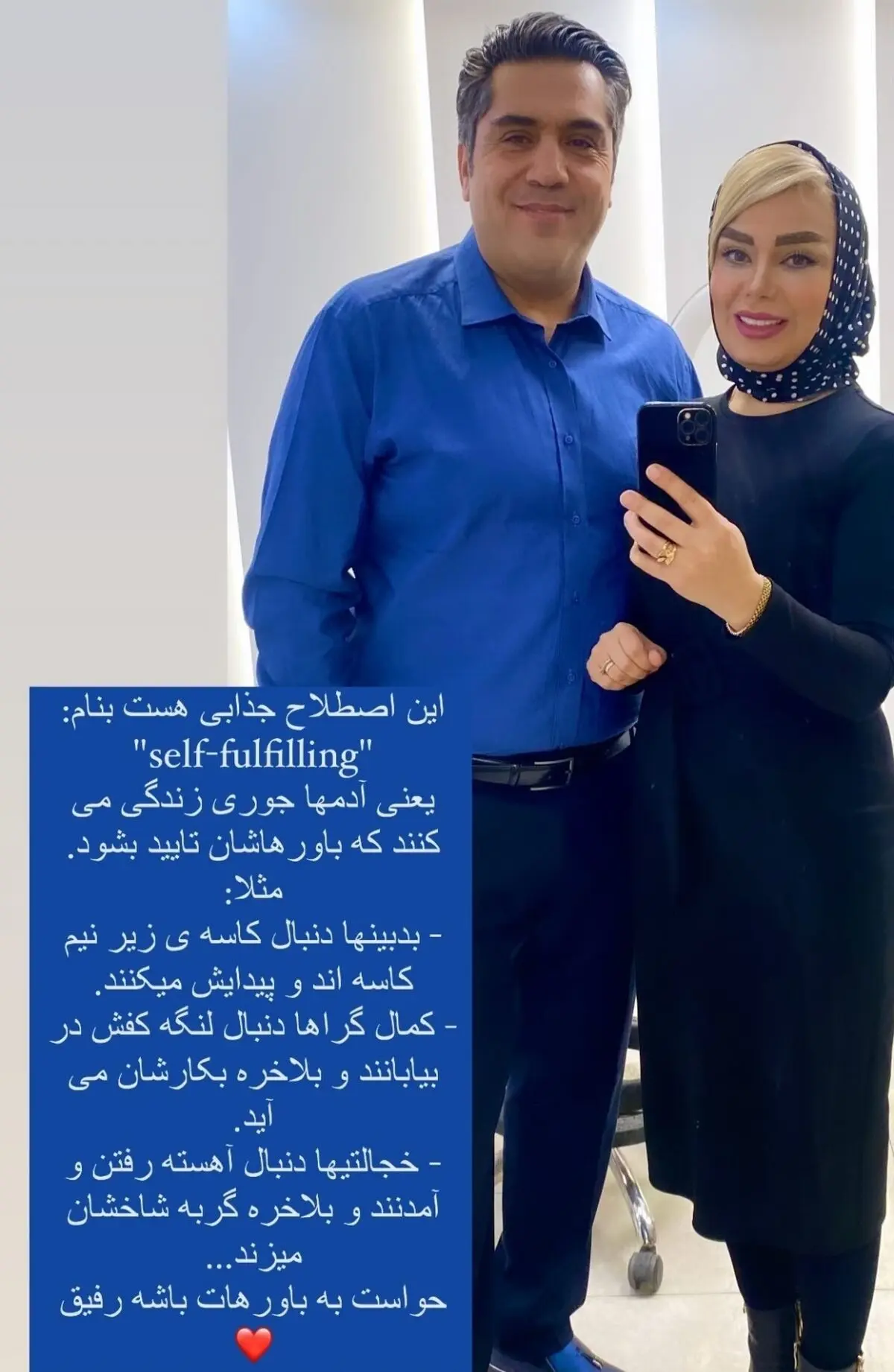 صبا راد