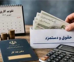 افزایش حقوق کارگران در نیمه دوم سال قطعی شد؟