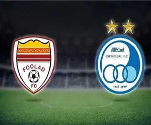 لینک پخش زنده بازی استقلال و فولاد امروز شنبه 17 آذر