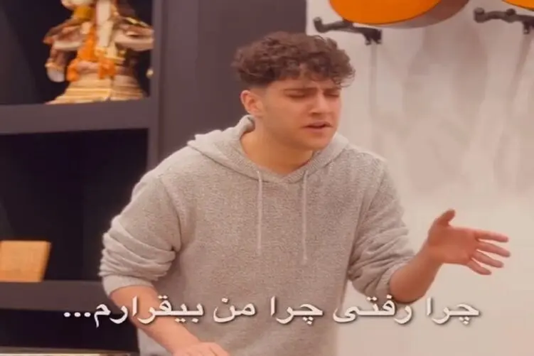 باورکردنی نیست پسر جوان چرا رفتی چرا من بی قرارم همایون شجریان را کپی برابر اصل خواند