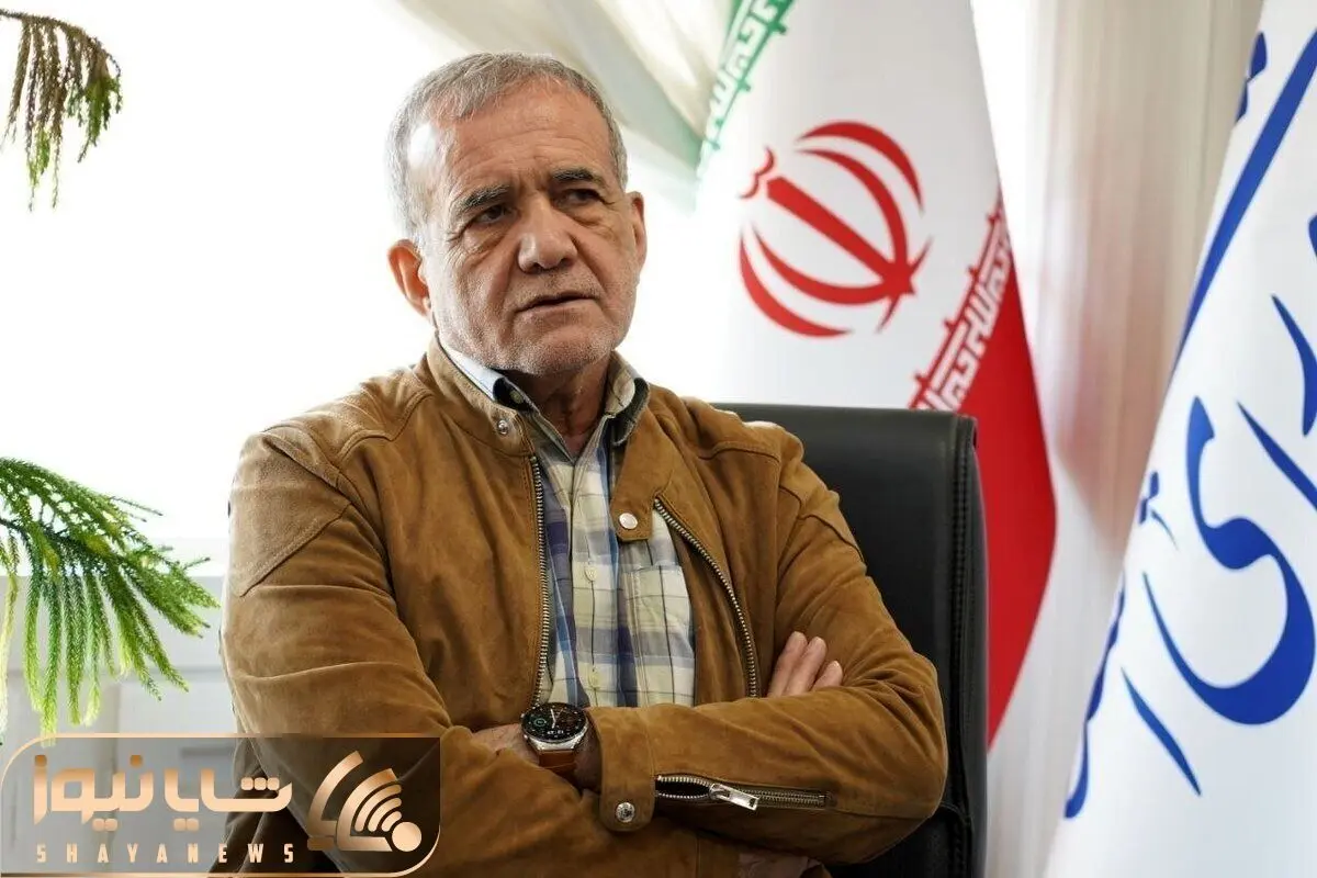 واکنش پزشکیان به درخواست خبرنگاران برای برگزاری نشست خبری