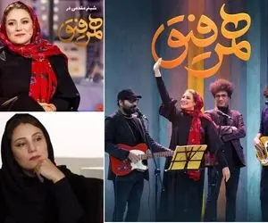 شبنم مقدمی عزادا چگونه مهمان همرفیق شهاب حسینی شد؟