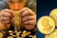 قیمت طلا و سکه امروز چهارشنبه ۲۰ خرداد؛ طلا جهانی ۲۲ میلیون ریخت!