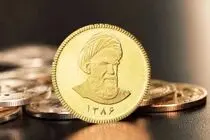 قیمت نیم سکه، ربع سکه و سکه گرمی امروز دوشنبه 16 شهریور 1405 / کاهش 1.5 میلیونی