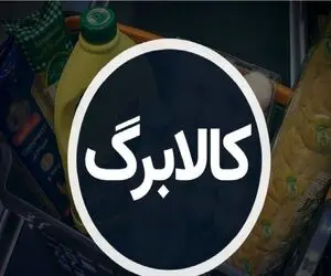ماجرای اختلاف مجلس و دولت بر سر پرداخت کالابرگ الکترونیکی چیست؟