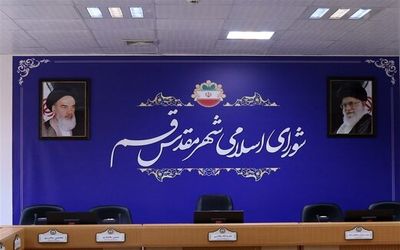 اعلام نتایج نهایی انتخابات شورای شهر قم خرداد 1400