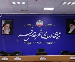 اعلام نتایج نهایی انتخابات شورای شهر قم خرداد 1400