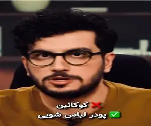 سکانس خندان؛ امیرحسین قیاسی از هویتش که یه کاغذ درازه میگه همه روده بر شدن