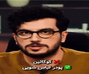 سکانس خندان؛ امیرحسین قیاسی از هویتش که یه کاغذ درازه میگه همه روده بر شدن