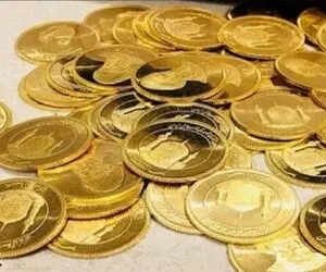 قیمت سکه امامی و سکه بهار آزادی امروز سه شنبه 10 شهریور 1405 / سکه ارزان شد