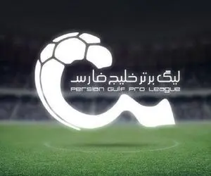 تازه ترین اخبار از نقل و انتقالات لیگ برتر یکشنبه 7 مرداد