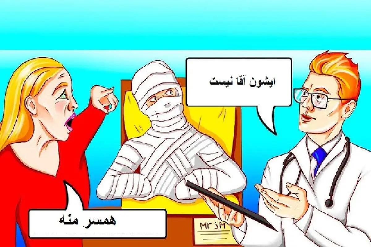 شوهر