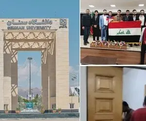 ماجرا درگیری با دانشجویان عراقی در خوابگاه دانشگاه سمنان چیست؟