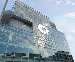 چقدر سود به حساب سهامداران واریز شد؟