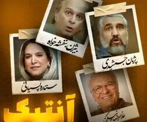 فیلم جدید پژمان جمشیدی نیامده توقیف شد! ماجرا چیست؟