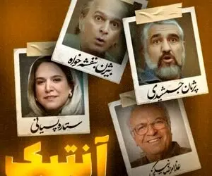 فیلم جدید پژمان جمشیدی نیامده توقیف شد! ماجرا چیست؟