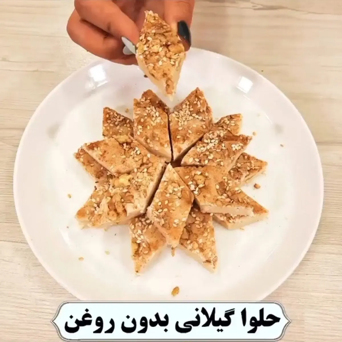 dast-halva-4