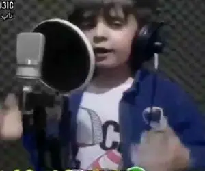 آواز احساسی؛ پسربچه بامزه جوری دلم چه تنگه خوند باورت نمیشه یه ذره بچه اشکتو دربیاره