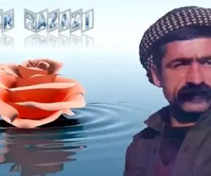 آواز محلی؛ گلچینی از ترانه های ناب استاد کاک ناصر رزازی که به گوشت و جونم چسبید
