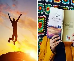 مفهوم زندگی رو از دیدگاه فیلسوف های بزرگ بخون تا دنیات رنگ و معنای تازه به خودش بگیره 