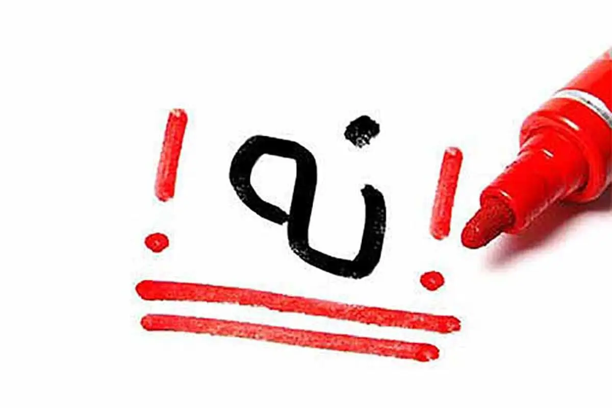 مراقب-واکنش‌های-شدید-مانند-خشم-باشید