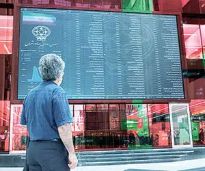 سرنوشت بازار سهام در دست کیست؟