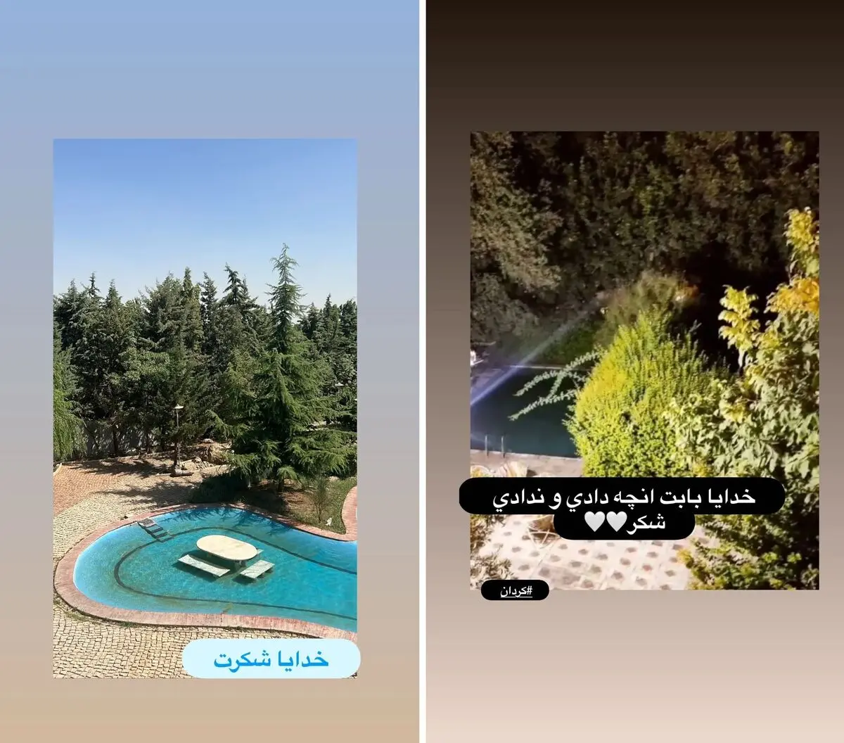 fariba_naderi___2866197782965848357_266452035