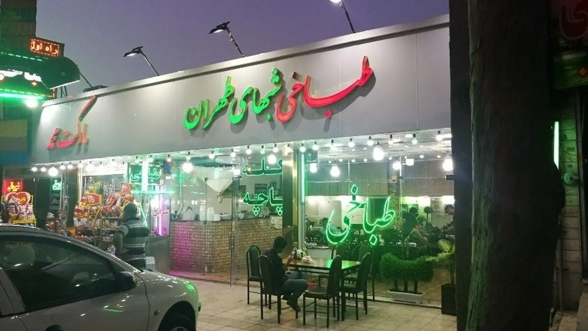 کله3