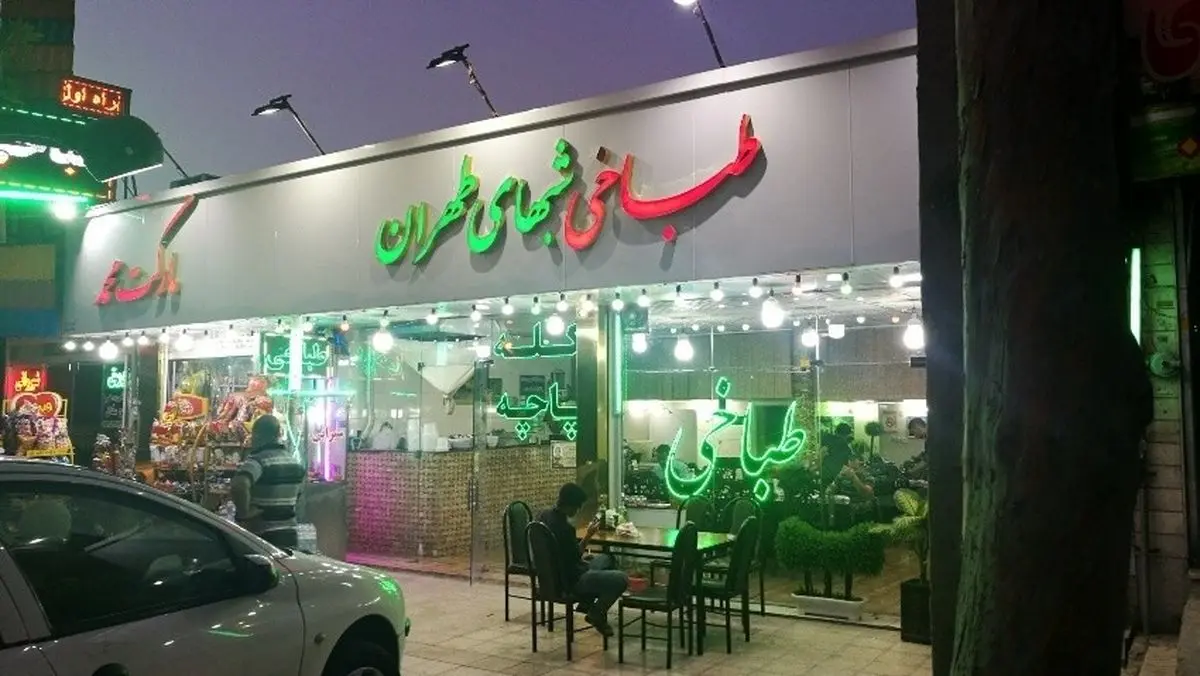 کله3