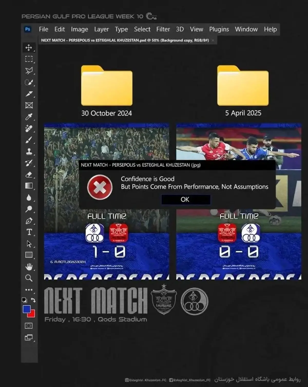 استقلال کریپ