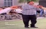 آواز شاد؛ مرد با هیکل رضازاده و دل عموپورنگ جوری رقصید روحت شاد میشه انقد بامزه اس