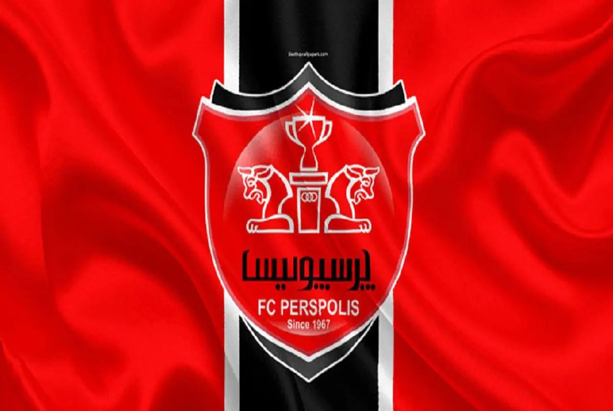 پرسپولیس