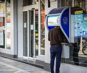 سود سهام عدالت کی واریز می شود؟