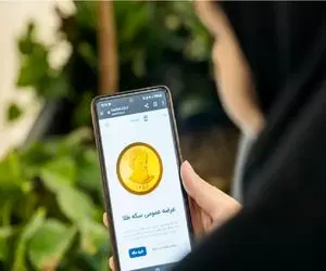 در حراج سکه دوشنبه 26 آذر چه قیمتی پیشنهاد دهیم تا صاحب و برنده سکه باشیم؟