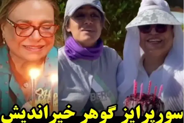 gohar kheirandish shayanews