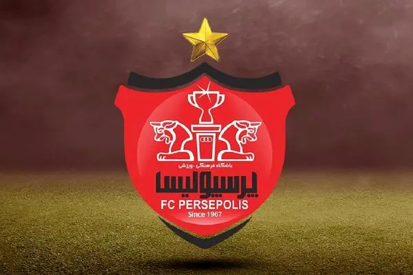 پرسپولیس