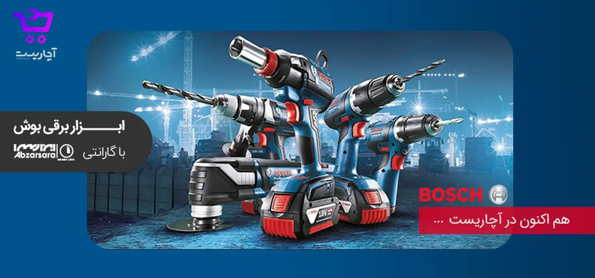 bosch-acharist-ads-banner_VLNdil3