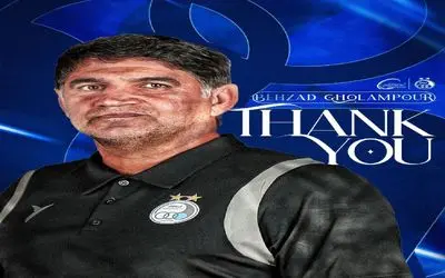 غلامپور به جمع آبی‌ها اضافه شد!