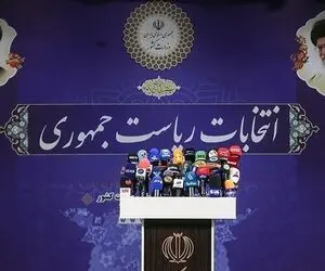 تاکنون صلاحیت این ۷ نفر احراز شده