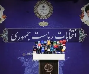 تاکنون صلاحیت این ۷ نفر احراز شده