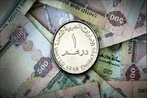 قیمت درهم امروز ۳ مرداد ۱۴۰۵؛ افت قیمت درهم در بازار آزاد + جدول تغییرات
