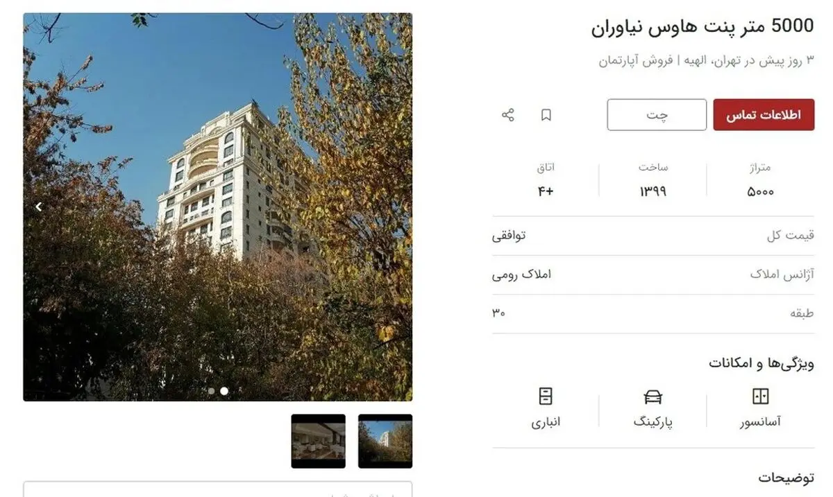 1081162_441